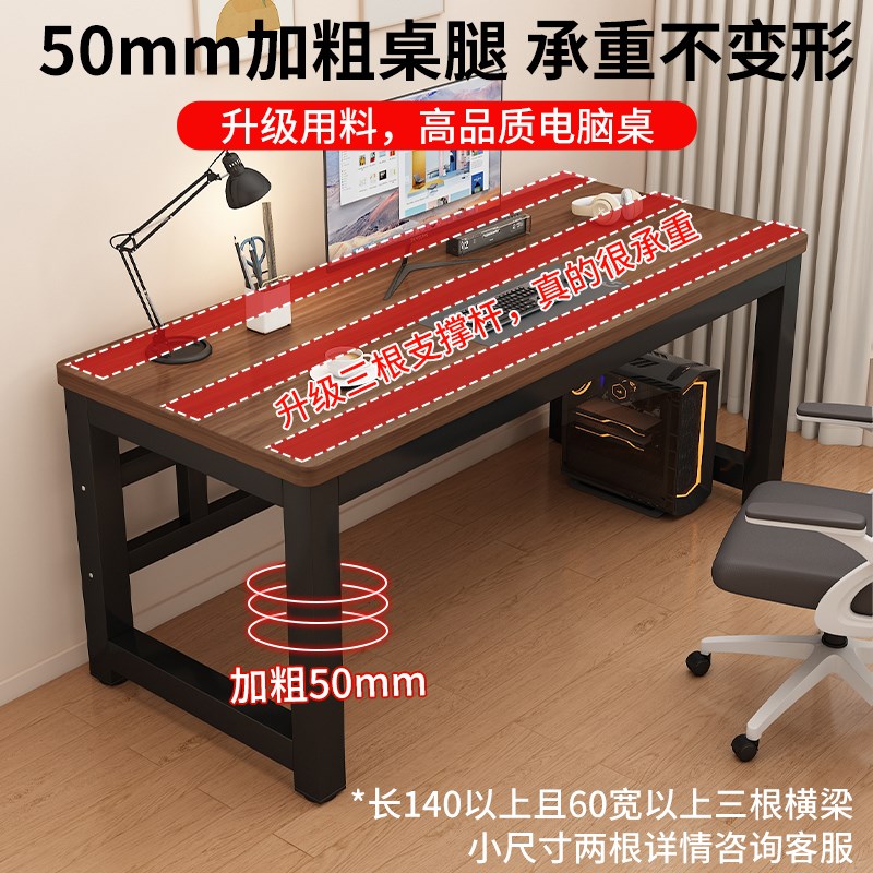 实木双人电脑g桌台式卧室家用电竞桌书桌学生学习桌小户型办公桌