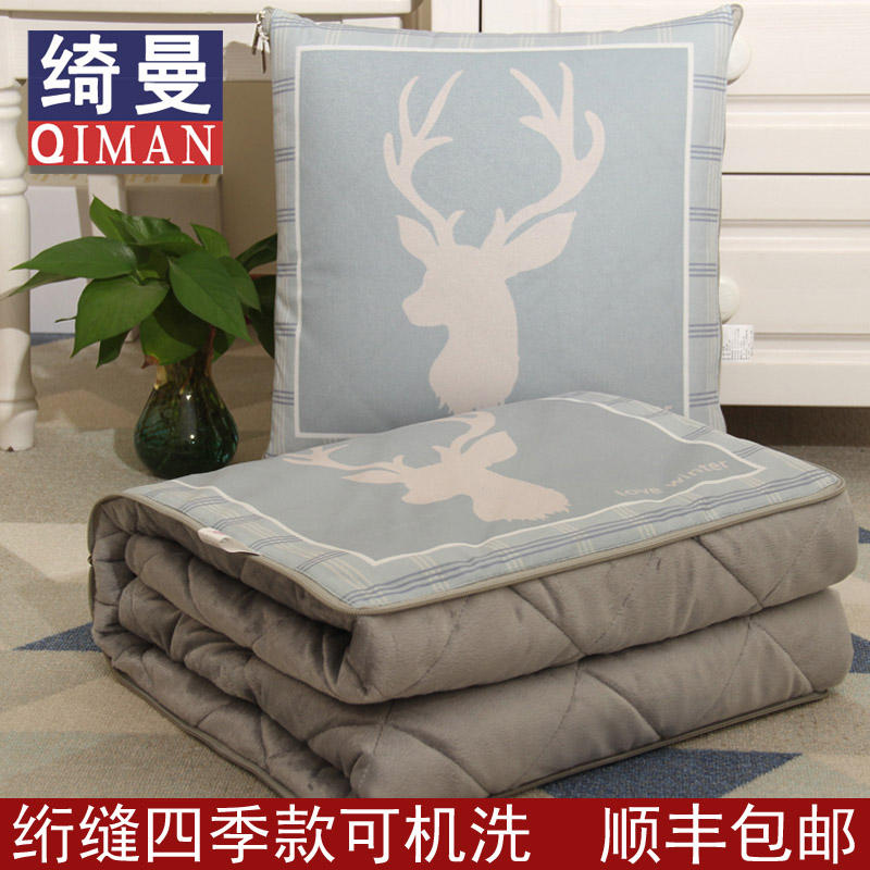 抱枕被子两用加厚抱枕q办公室沙发靠垫空调被车用汽车小被子午睡