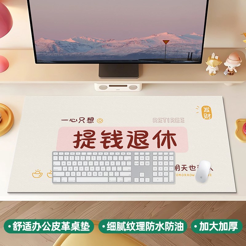 办公室工位桌垫防滑皮革书桌垫笔记本超大鼠标垫电脑W键盘垫电竞