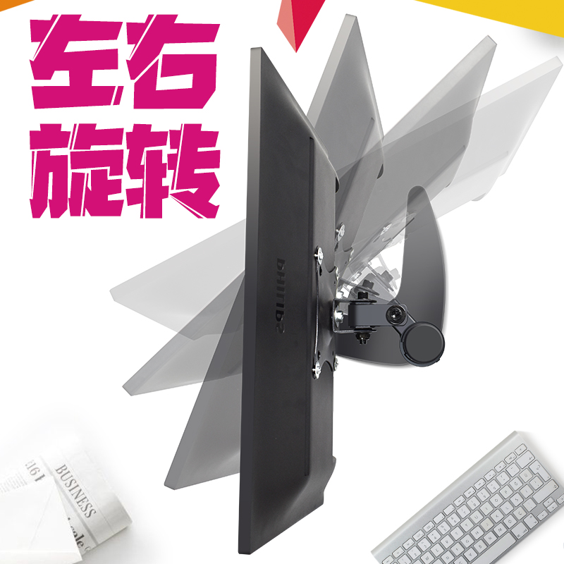 适用联想三星戴尔AOC1r4-27寸液晶电脑显示器支架升降旋转增高支