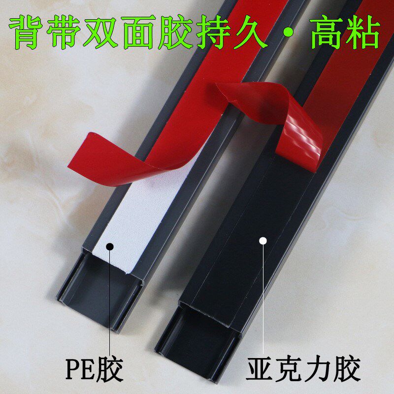 【10米线槽+12个配件】pvc线槽电线线槽走线槽明装明线压线理鹏德
