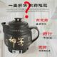 全自动免看管黑养神中药壶中w药煲电煎药壶煮中药煮汤粥黑养神盖