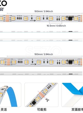 WS2805全彩12VLED灯条5050RGBCCT贴片M流水灯珠可编程24V幻彩灯带