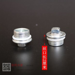 铁堵头4分15外丝堵头镀锌丝堵带垫圈堵头水管试压带边20mm铁堵头