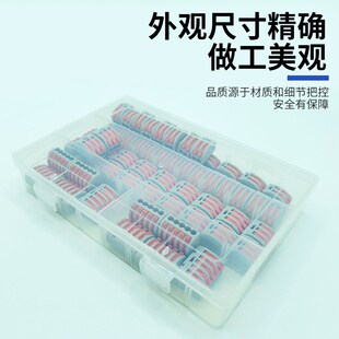 215组合软硬导线接线器60只 213 按压式 接线端子电线连接器212