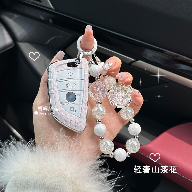 适用宝马三系5系x4x5x1钥匙套24款325lix3刀锋xU6高级感轻奢壳女