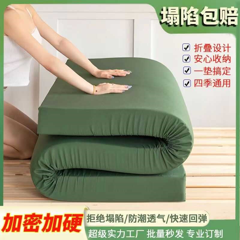 军绿色高密度加厚单双人海绵v床垫软硬垫铺底学生宿舍号军训垫褥