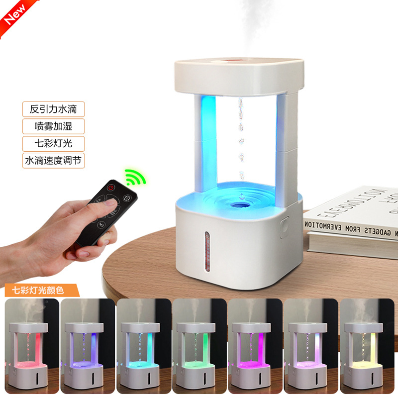 工厂源头直供创意智能桌面反重力加湿器家用静音卧室反重力加湿器