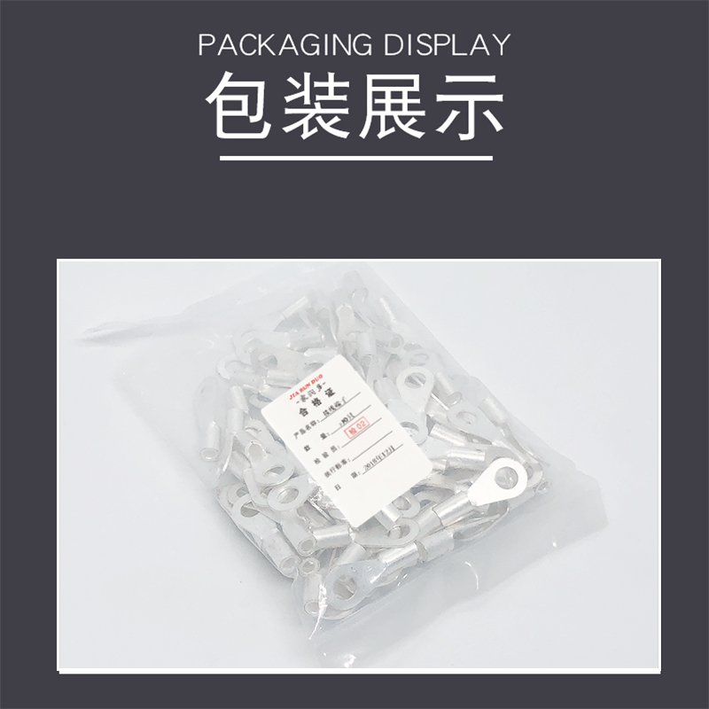 JB1/1.5/2.5/4/6/10-8船用圆形接线端子紫铜OT带铜S套铜鼻子-4/5/