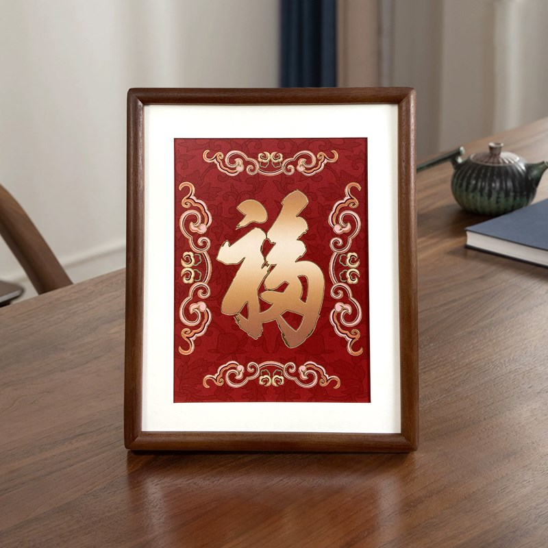 康熙御笔福字中式桌面黄铜摆件铜雕办公书房电视柜V客厅装饰铜版