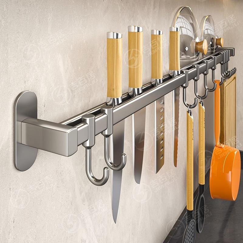 厨房挂钩免打孔挂杆m锅勺子铲子挂架多功能置物架排钩壁挂式收纳