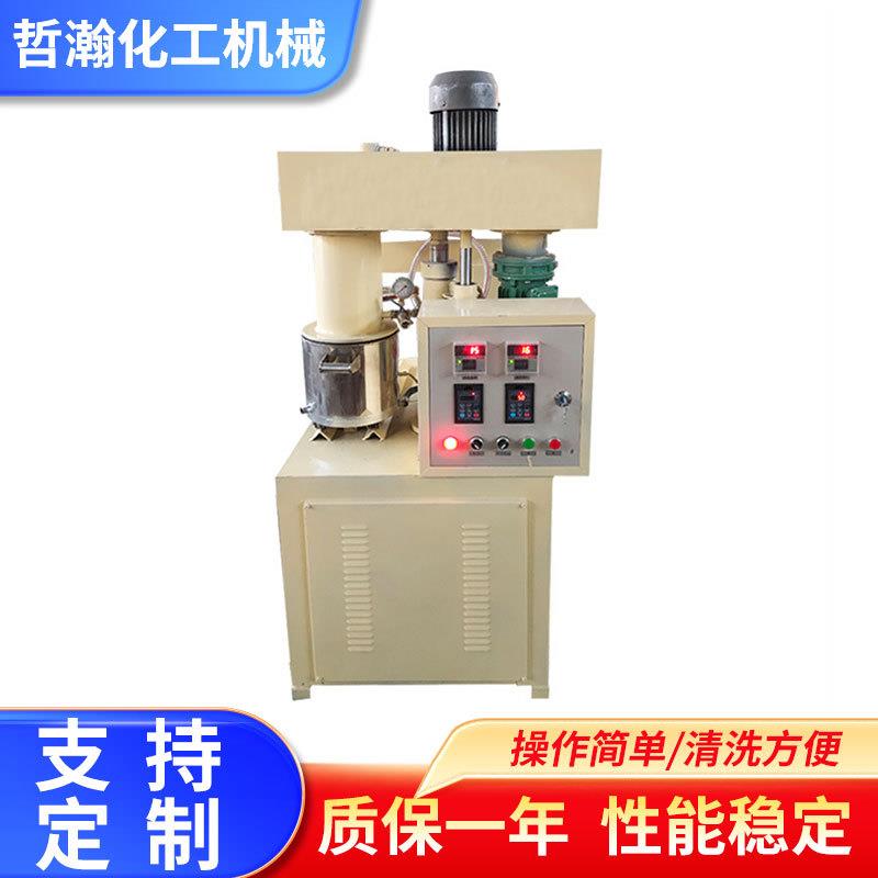 双行星动力混合机粘稠体搅拌机玻璃密封胶膏体实验室行星混合机