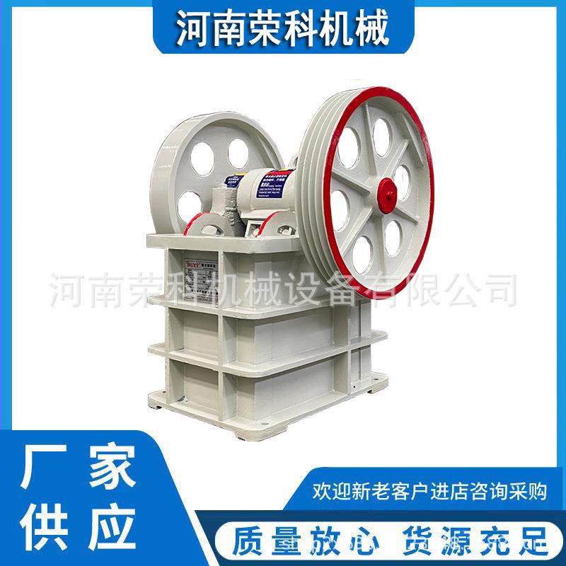 大块矿石鄂式破碎机石灰石磷矿石钾长石制砂机固废垃圾粉碎设备