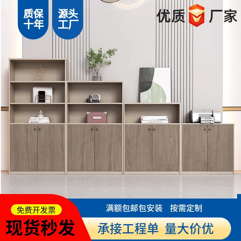 会议室柜储柜物组合柜员水柜柜子文件矮落地文件柜小柜子资料桌办