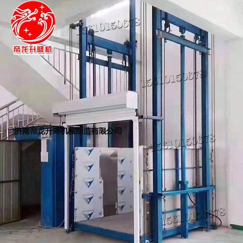 厂房升降货梯吨5吨8吨液压链条式卸货平台小型地下室举升机