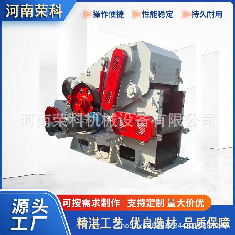 竹子木板鼓式削片机建筑模板树枝椰壳毛竹打片机原木毛片切削机