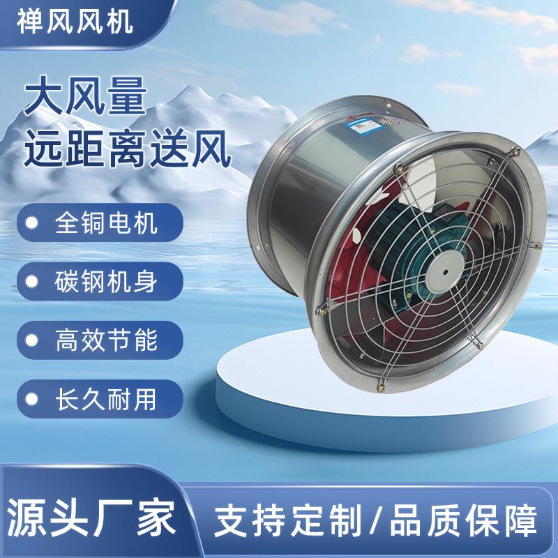 轴流风机SF型管道式抽风排风管道风机圆筒排风扇低噪音排气扇