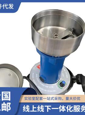 FW80/FW100中草药高速粉碎机实验室FW135高效粉碎