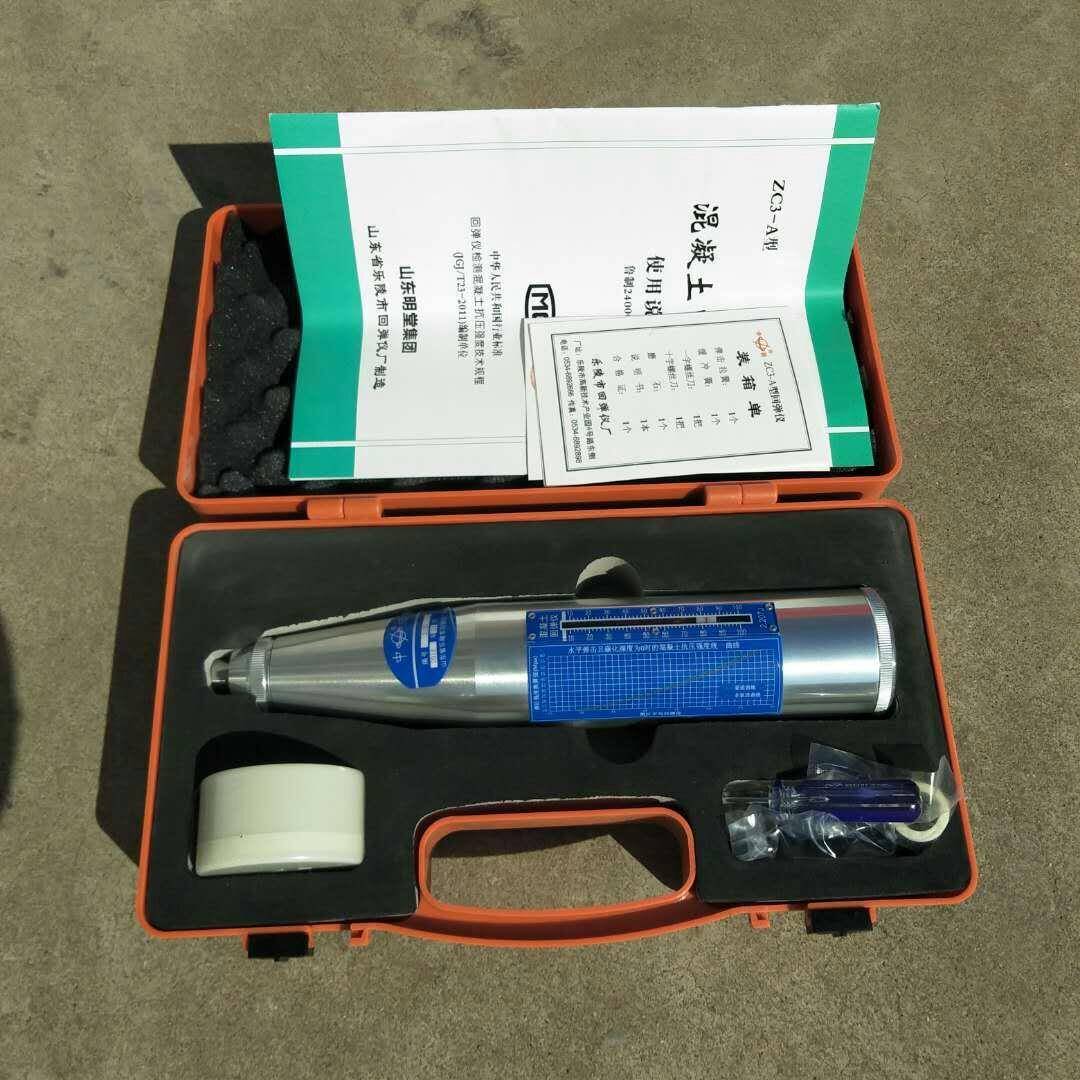 数显回弹仪混凝土回弹仪乐陵回弹仪ZC3-A回弹仪率定钢钻