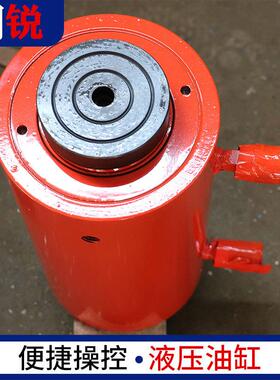 A分离式双作用液压油缸KYG系列中空柱塞液压缸中空心式单作用油缸