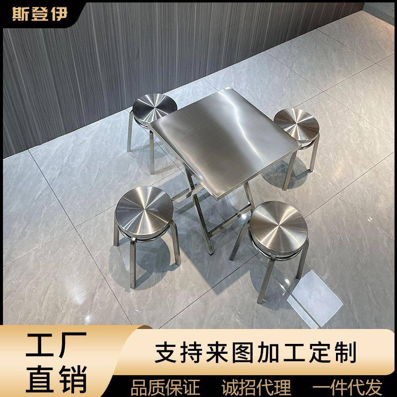 网红工业风奶茶店咖啡厅甜品店餐桌不锈钢折叠脚方桌圆形方管圆凳
