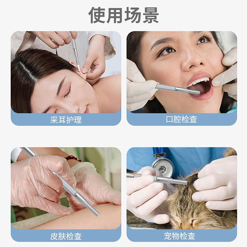 采C02耳专.1用4.5寸080P高清耳发光耳勺9mm可视挖耳洁勺带屏