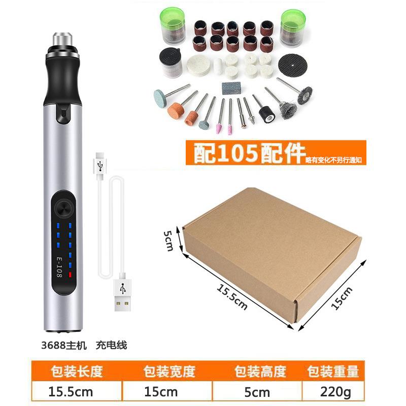E08迷你电磨机2.35定柄锂刻VML电美甲雕打抛光1打磨机电动小磨器