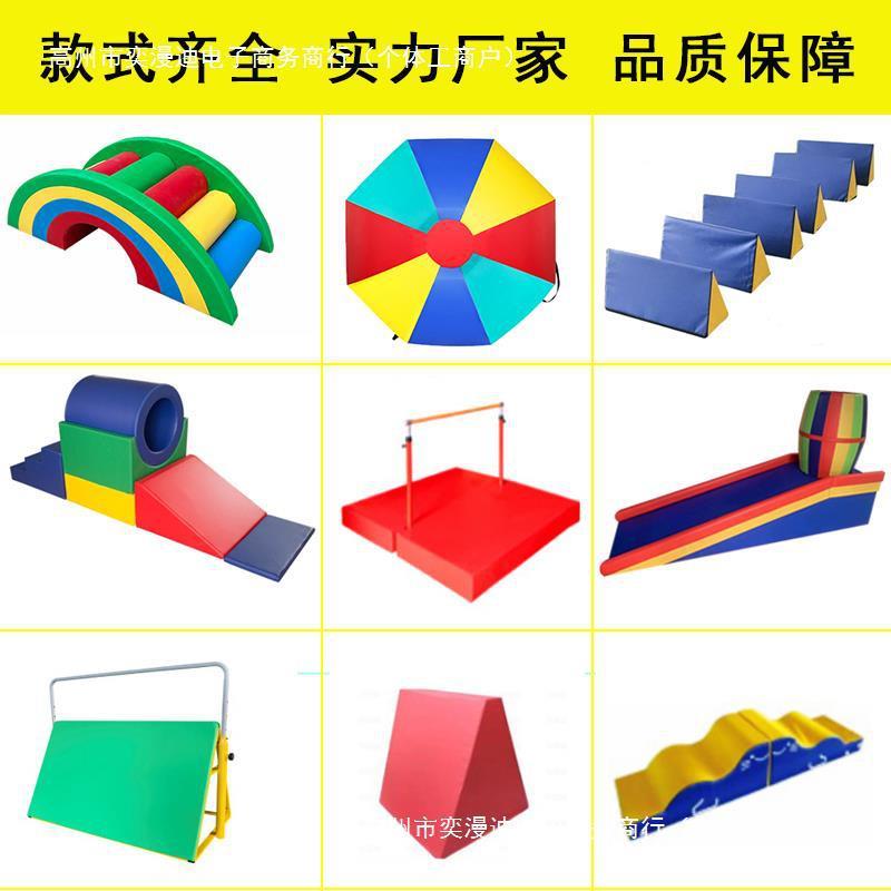 统动训练教具锻炼攀爬架创意DPB独运木桥感统教具挡板组合豪感华