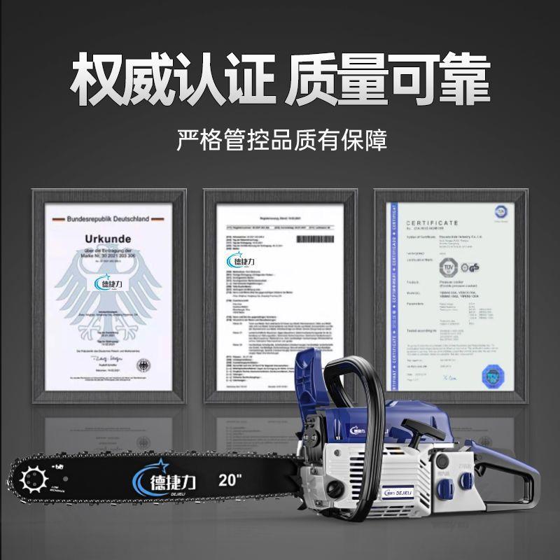 四小冲程纯汽油大马力伐木德国进口锯大锯功率电锯BJI型家用砍树