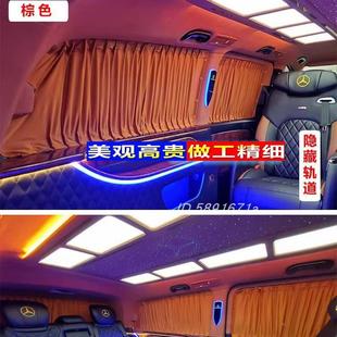 全顺专用鹿绒皮汽窗帘螺丝固定款 福特经典 车隔热遮光遮防阳967晒