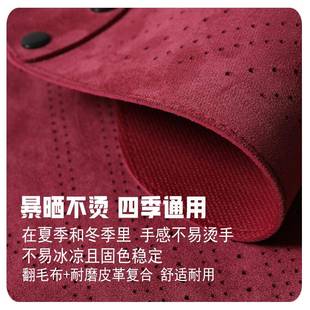 拉募斯翻毛布242车坐垫四季 新款 通用舒适冲孔坐车座椅汽五垫厂汽
