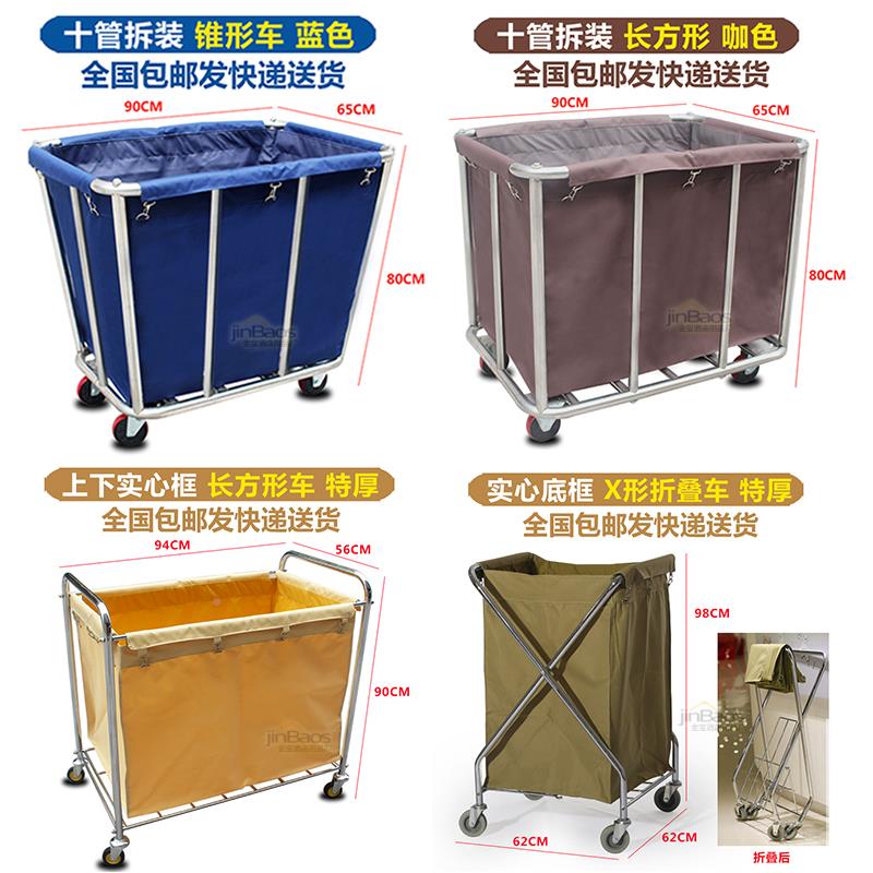 酒店布车客房服不馆务车锈草钢手推28车洗衣房宾保洁车收纳车布袋