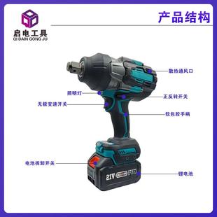 功风率无LDC刷锂电扳手钢结构风力手工程大汽修炮扳手冲击扳厂家