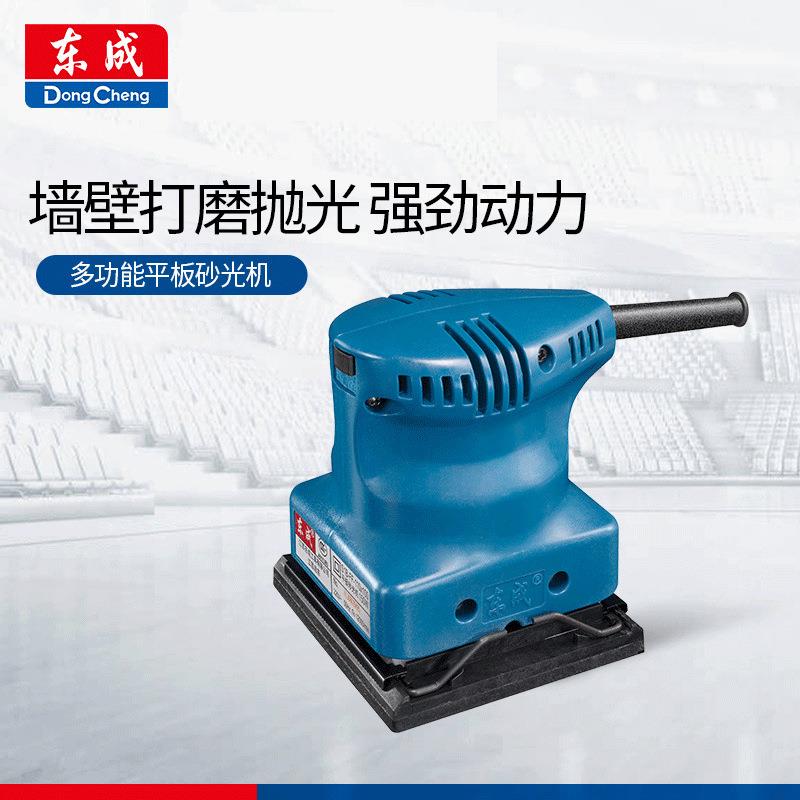 家具木材打磨XEE电动磨砂工光机墙面打砂机地板磨木抛光机砂光机