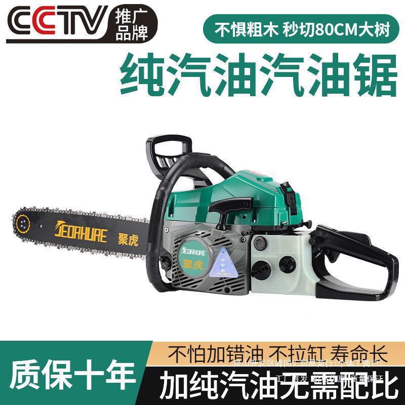 大功率汽油进伐ORI木锯油锯四冲纯汽油锯电机锯口链条砍程树园林