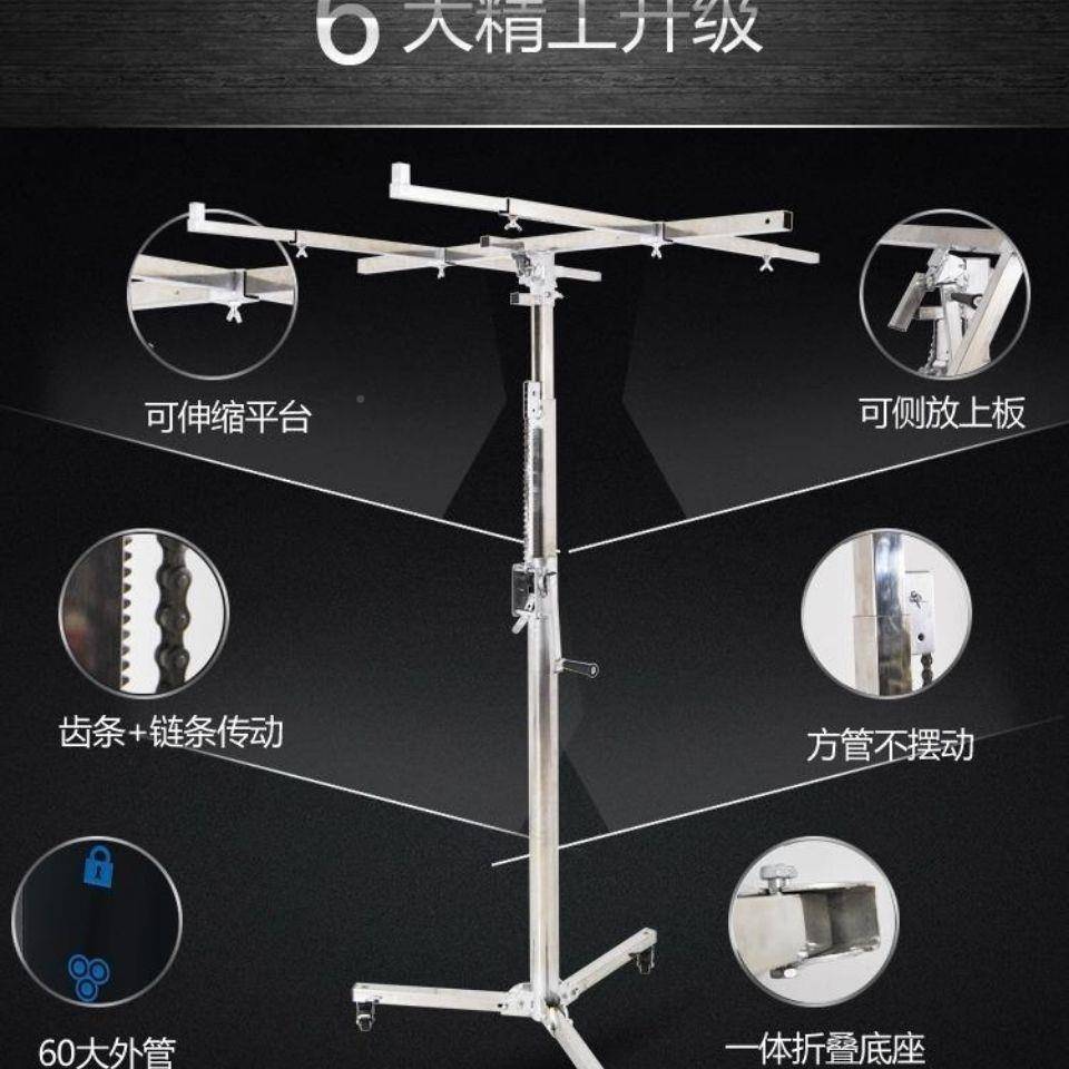不184锈手电两用膏板顶升吊降机木工装潢石工钢具上板神器移动平