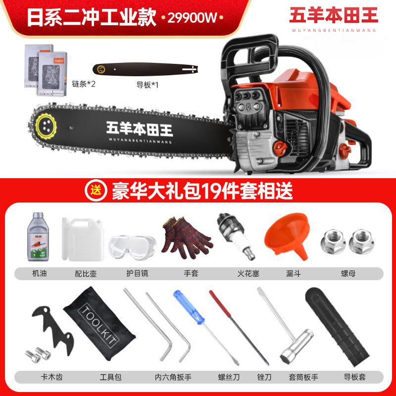 新款四冲程油伐木锯大锯功率进口XET家用纯树汽油链锯多功能砍神
