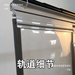 fgu 可推拉帘双轨道动磁吸门滑透明防寒隔断子磁tj y性自吸左右平