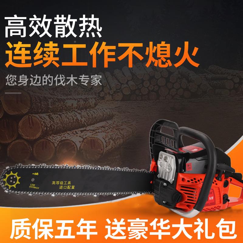汽7500HONGHEI汽油锯伐锯木大功率进口小型家用器油二冲程砍树神