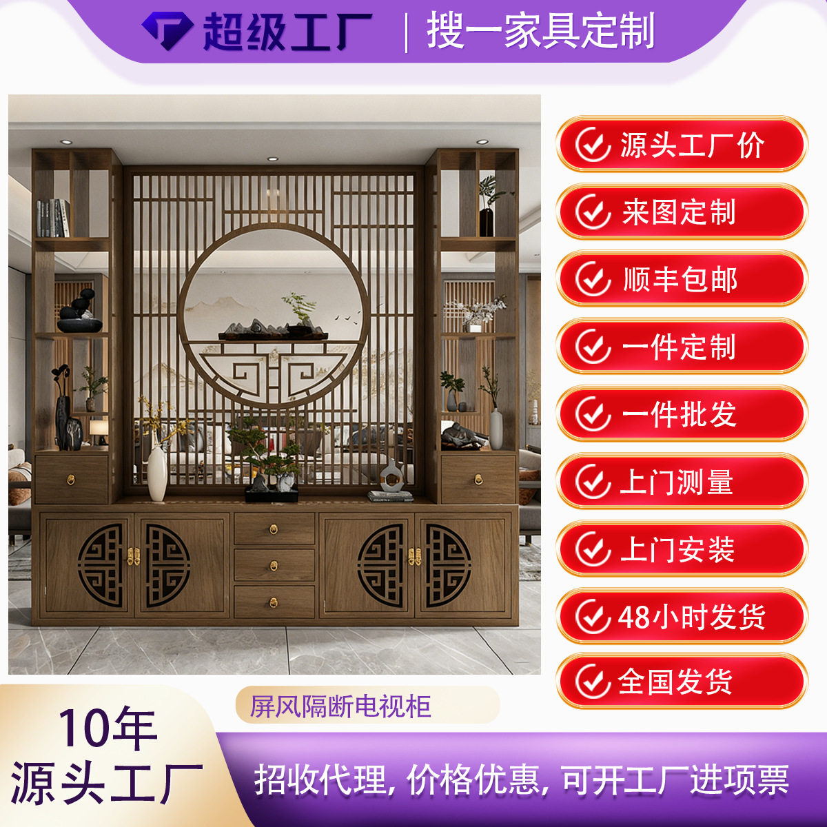 隔断柜新中式屏风博古架玄关柜电视柜一体柜大容量全实木靠墙