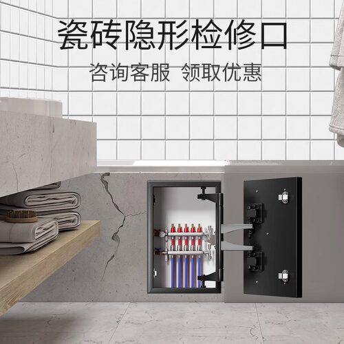 隐形检修口石膏板装饰盖板瓷砖加厚冷轧钢铁暗藏式检查口五金重型