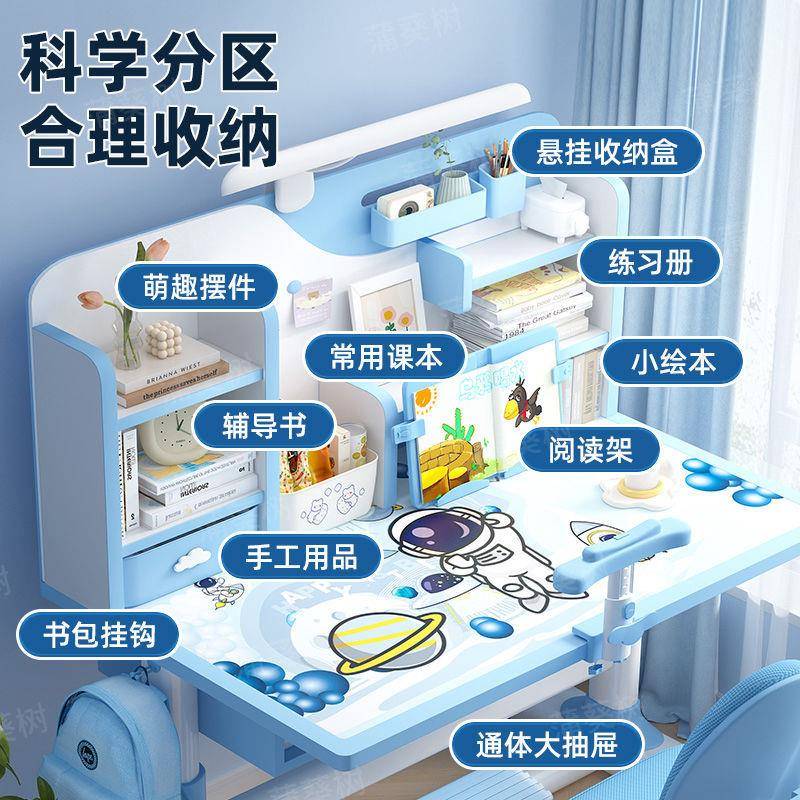 儿童书YDD桌椅套装到12用桌岁写字桌6学生书学习桌课桌家学习桌套