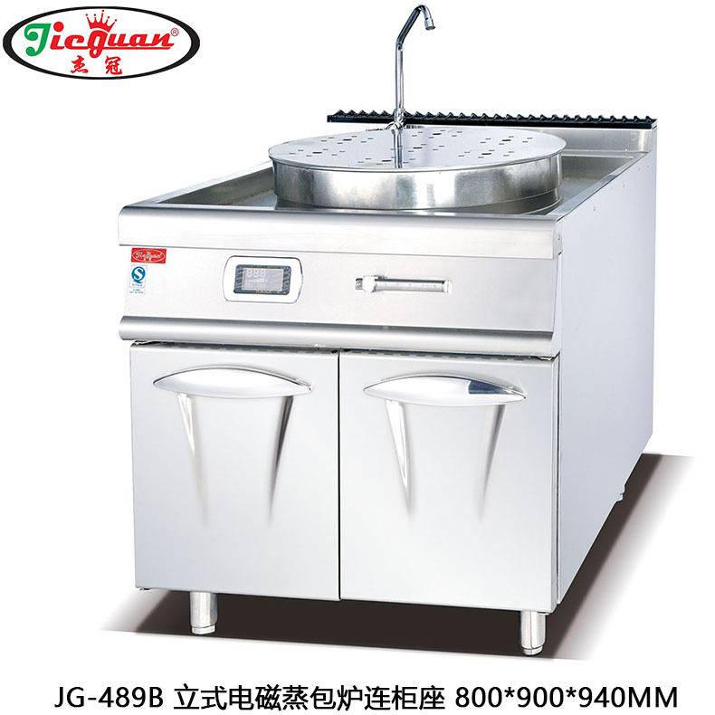 杰冠商用立式电磁蒸包炉连柜座