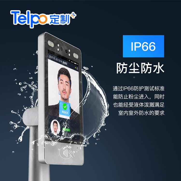 天人脸识别户外闸门F2禁波终F端2机伴侣智慧社区楼宇对讲支持二开