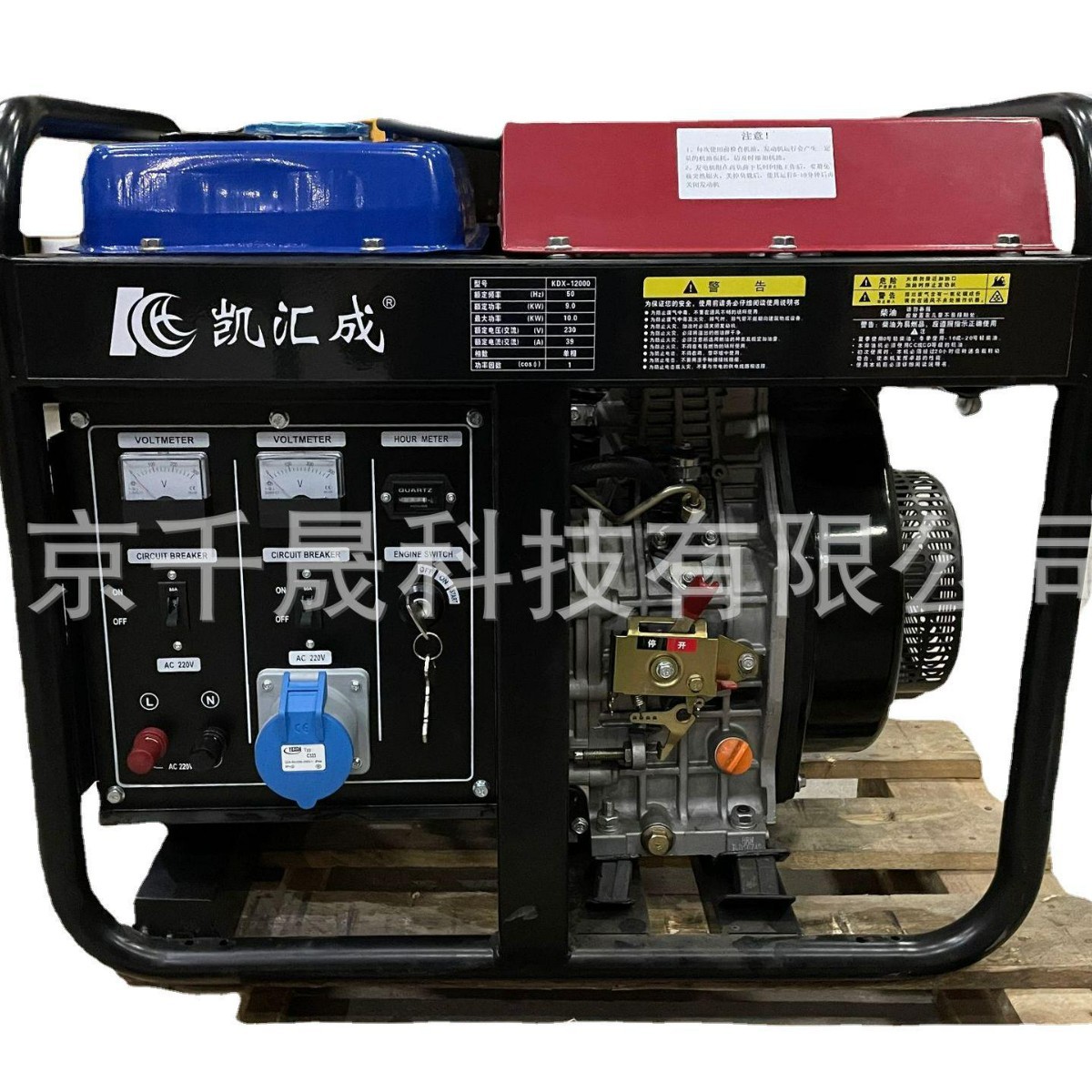 凯汇成三相柴油发电机组10kW