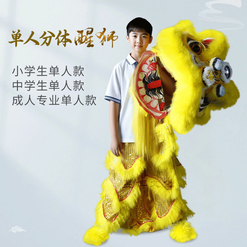 手工可眨眼醒狮竹编狮子头中小学