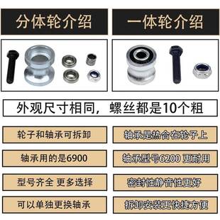 ll渣土件車自動篷布配滑輪體自鋼42卸車電動蓬布輕軌一滾輪圓軸