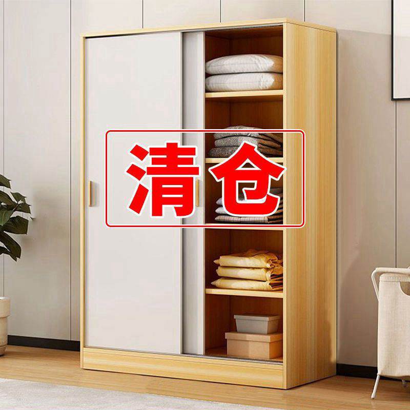 现代简约衣柜简易衣橱简易收纳柜推拉门实木质经济型板式储物柜