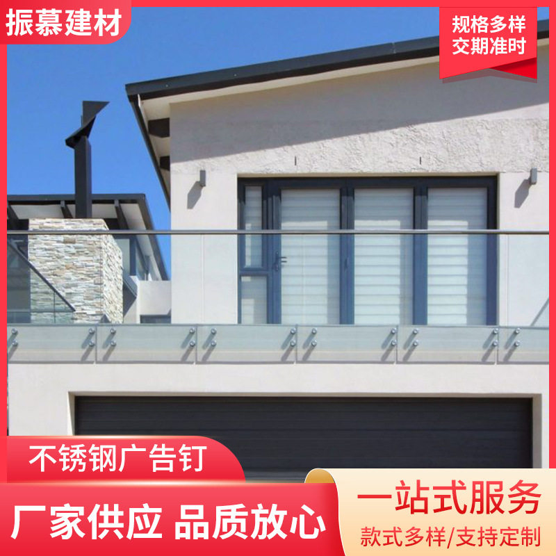 不锈钢玻璃广告钉楼梯侧装固定