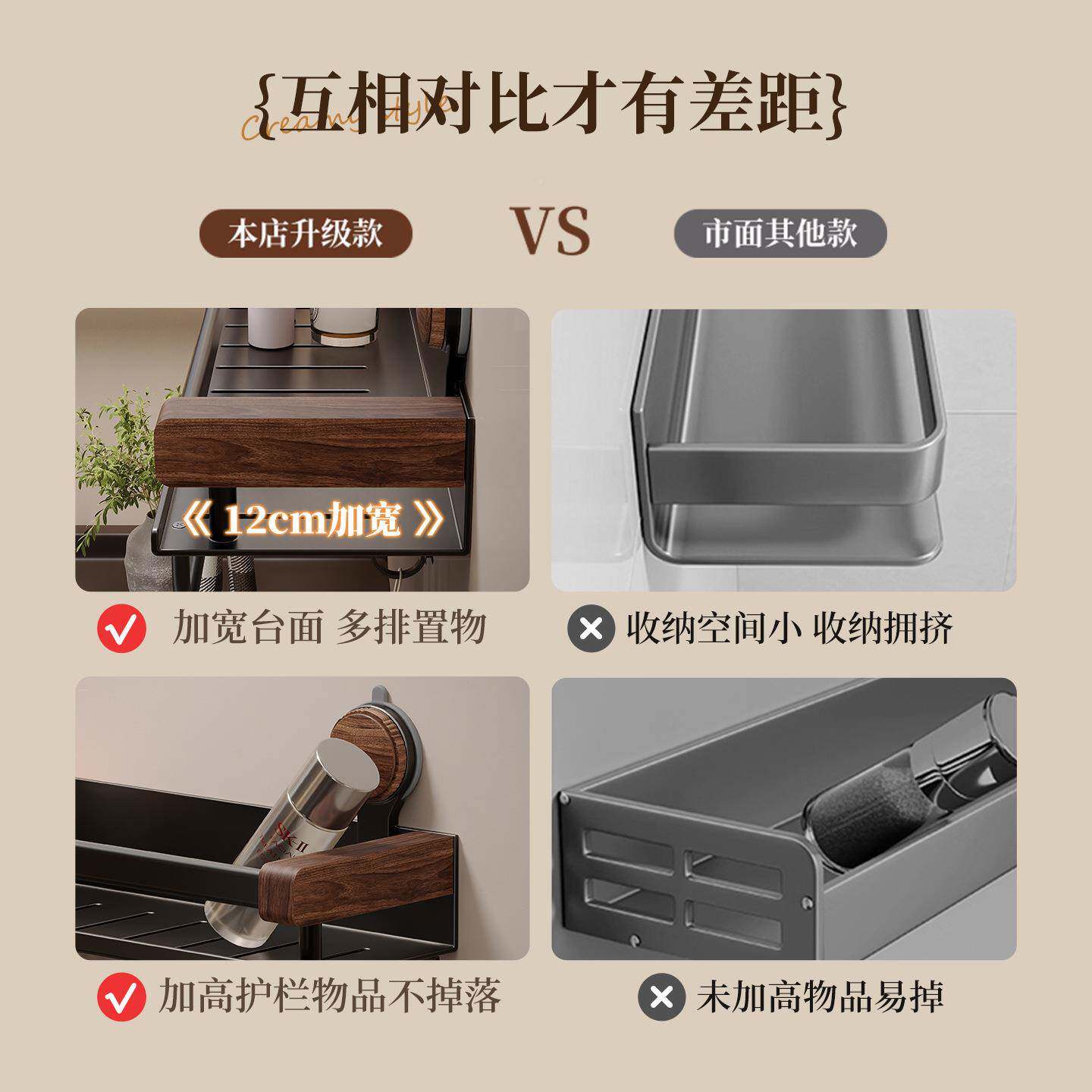 胡桃木盘厨置房调家7789料品物架免打孔壁挂用多功能调味料吸收纳